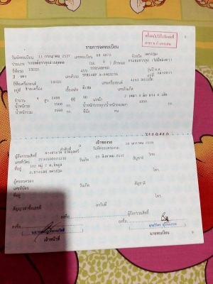 Isuzu มังกร พร้อมลุย เดิมๆ บางๆ