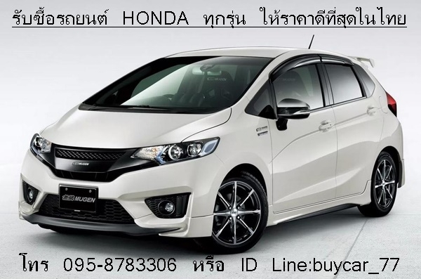 รับซื้อรถยนต์TOYOTA วีออส ทุกรุ่น ให้ราคาสูงกว่าเต้นท์ 10,000-50,000 บาท