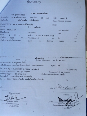 ขายด่วน หางพ่วงดั้มปี51สวยๆราคา350,000