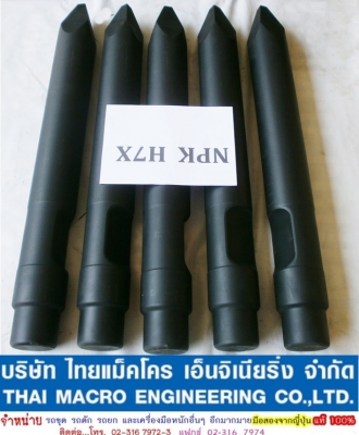 เข็มหัวเจาะ NPK H7X
