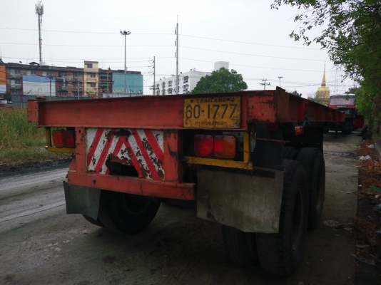 หางพ่วงสั้น