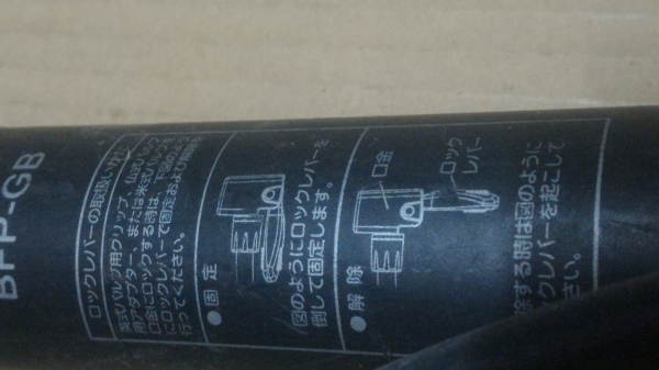 ที่สูบลมเติมลมแบบก้านโยกขึ้นลง จากญี่ปุ่น ใช้เติมลมได้ทุกอย่าง รถยนต์ , รถมอเตอร์ไซค์ ,จักรยาน