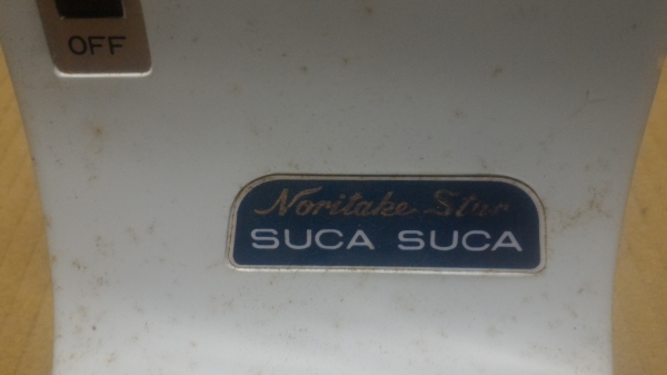 ที่เจียร์ลบคมมีด กรรไกร และอื่นๆ  แบบให้ถ่าน  ยี่ห้อ SUCA SUCA  ของใหม่เก่าเก็บจากญี่ปุ่น มีตัวหินลับคมลำลองติดมาให้ด้วย