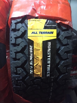 ยางใหม่ราคาไม่แพง