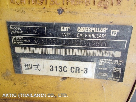 ขายรถขุด CATERPILLAR 313CCR-3