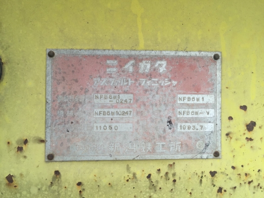 รถปูยาง