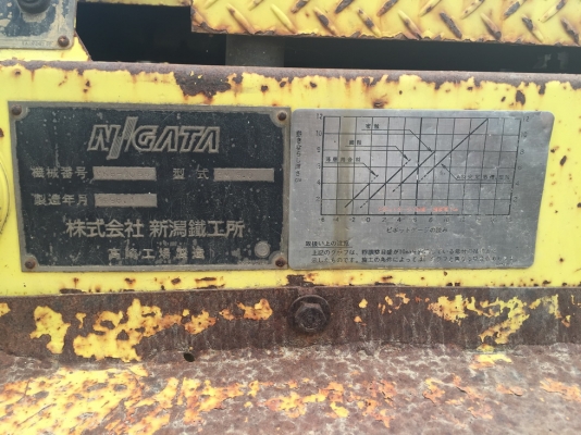 รถปูยาง