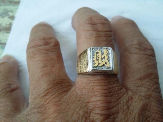 แหวนเงินสลักภาษาจีน