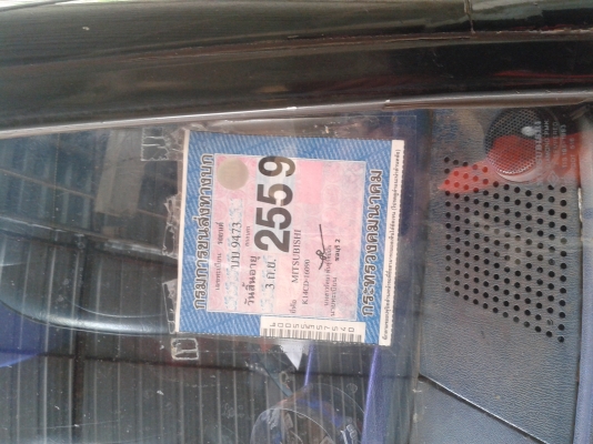 ขายมิตซู L200 ตามสภาพ ปี36 ล้อแม๊ก เครื่องดี ช่วงล่างแน่น ทะเบียนเต็มพร้อมโอน ขายมิตซู L200 ตามสภาพ ปี36 ล้อแม๊ก เครื่องดี ช่วงล่างแน่น ทะเบียนเต็มพร้อมโอน