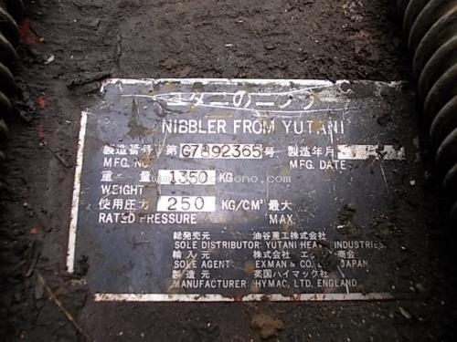 MADE IN JAPAN หัวหนีบ  YUTANI  NIBBLER รหัสสินค้า : 80802975 Tel.086-8150487 www.nihonmono.com