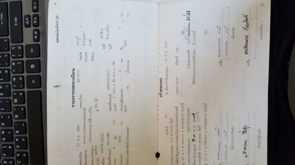 ขายด่วน 6 ล้อกลาง