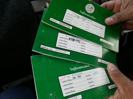 ขายเหมา 3 คัน *อ่านก่อนนะครับ* CBR 150 i ปี 54 ล้อมีเนียมกาบโต 2 วง ,CBR 150 R ปี 51,Sonic 125 ปี 52 สตาร์ทมือ ล้อมีเนียมกาบโต 2 วง  รถไม่เครื่องไม่ติดทั้ง 3 คัน มีแต่เล่มทะเบียน ไม่มีชุดโอนและบัตรประชาชน ทะเบียนขาดเกิน 3 ปี ทุกคัน **ขายตามสภาพ** มาดูรถได