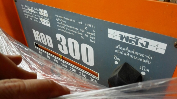 ==== Sold ==== ตู้พลัง MOD 300 ไฟบ้าน 220V รุ่นใหม่หน้าเทาชนห้างสภาพกริ้บ 95\% เจ้าของเดิมซื้อมาเก็บมากกว่าใช้แบ่งๆกันไป!!