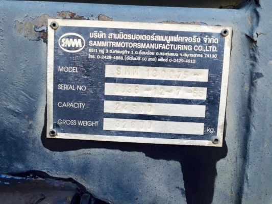 ขายรถบรรทุกพ่วง 22 ล้อ HINO เครื่อง 344 แรง ปี 55 กระบะดัมพฺสามมิตร ลูก 3 เพลา ทะเบียนพร้อม ขายรถบรรทุกพ่วง 22 ล้อ HINO เครื่อง 344 แรง ปี 55 กระบะดัมพฺสามมิตร ลูก 3 เพลา ทะเบียนพร้อม