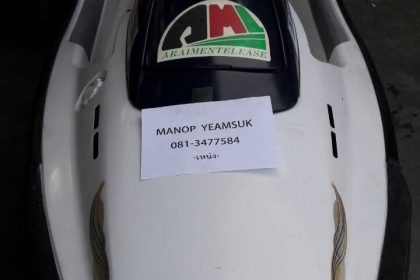 ขาย เจ็ทสกี Yamaha ปลาโอ 650 เก่าญี่ปุ่นเครื่องติดดี ราคา 48,000