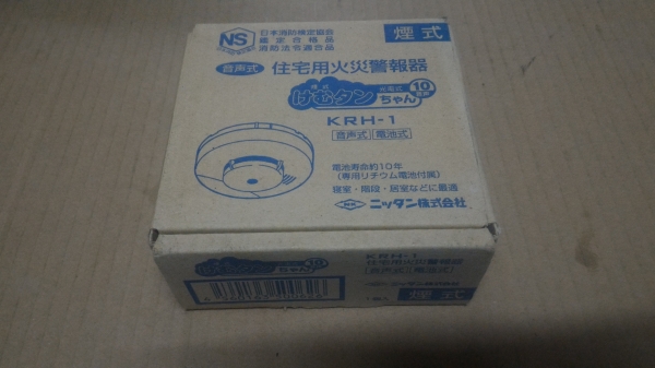 ขายเหมา 2 ตัว อุปกรณ์ตรวจจับควันและความร้อน 2 ตัว แล้วร้องส่งเสียงเตือนใช้ติดเพดาหรือผนังได้ เป็นของใหม่ทั้งสองตัว (อัน1 มีกล่อง แต่อีกอันหนึ่งไม่มีกล่อง )ใช้พลังงานจากถ่าน 3 V. มีมาให้พร้อม