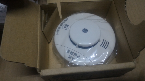 ขายเหมา 2 ตัว อุปกรณ์ตรวจจับควันและความร้อน 2 ตัว แล้วร้องส่งเสียงเตือนใช้ติดเพดาหรือผนังได้ เป็นของใหม่ทั้งสองตัว (อัน1 มีกล่อง แต่อีกอันหนึ่งไม่มีกล่อง )ใช้พลังงานจากถ่าน 3 V. มีมาให้พร้อม