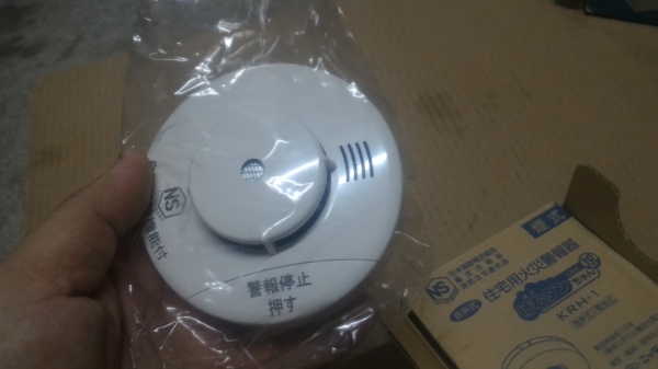 ขายเหมา 2 ตัว อุปกรณ์ตรวจจับควันและความร้อน 2 ตัว แล้วร้องส่งเสียงเตือนใช้ติดเพดาหรือผนังได้ เป็นของใหม่ทั้งสองตัว (อัน1 มีกล่อง แต่อีกอันหนึ่งไม่มีกล่อง )ใช้พลังงานจากถ่าน 3 V. มีมาให้พร้อม