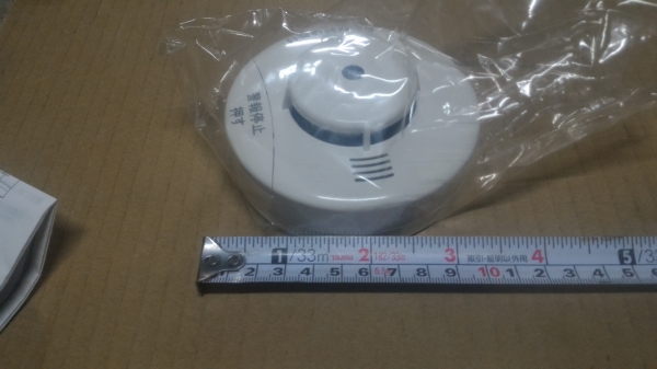 ขายเหมา 2 ตัว อุปกรณ์ตรวจจับควันและความร้อน 2 ตัว แล้วร้องส่งเสียงเตือนใช้ติดเพดาหรือผนังได้ เป็นของใหม่ทั้งสองตัว (อัน1 มีกล่อง แต่อีกอันหนึ่งไม่มีกล่อง )ใช้พลังงานจากถ่าน 3 V. มีมาให้พร้อม