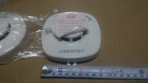 ขายเหมา 2 ตัว อุปกรณ์ตรวจจับควันและความร้อน 2 ตัว แล้วร้องส่งเสียงเตือนใช้ติดเพดาหรือผนังได้ เป็นของใหม่ทั้งสองตัว (อัน1 มีกล่อง แต่อีกอันหนึ่งไม่มีกล่อง )ใช้พลังงานจากถ่าน 3 V. มีมาให้พร้อม