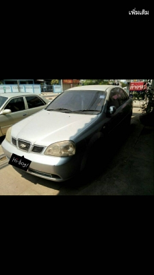 ขายด่วน