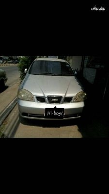 ขายด่วน