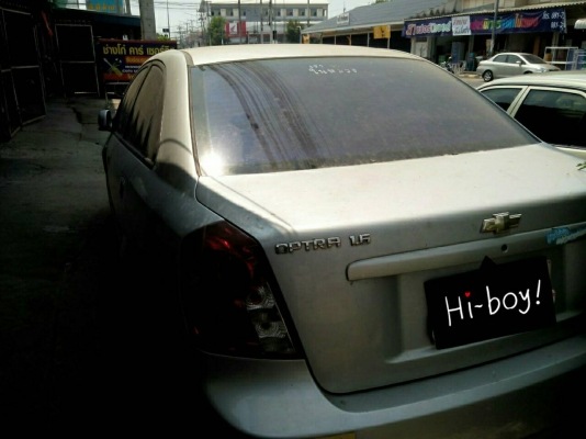 ขายด่วน