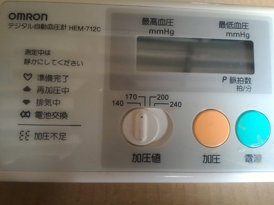 เครื่องวัดความดันโลหิต ยี่ห้อ OMRON  แบบใช้แถยรัดที่แขน แสดงค่า ความดันตัวบน - ตัวล่าง และการเต้นของหัวใจ