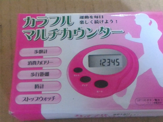 เครื่องนวดกระตุ้นกล้ามเนื้อด้วยไฟฟ้ายี่ห้อ POKE SLIM มีแผ่นป่ะนวดติดลำตัวให้ 4 ชิ้น (แถมเครื่องนับก้าว)