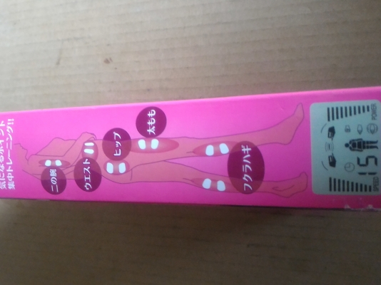 เครื่องนวดกระตุ้นกล้ามเนื้อด้วยไฟฟ้ายี่ห้อ POKE SLIM มีแผ่นป่ะนวดติดลำตัวให้ 4 ชิ้น (แถมเครื่องนับก้าว)