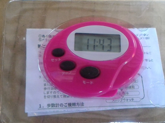 เครื่องนวดกระตุ้นกล้ามเนื้อด้วยไฟฟ้ายี่ห้อ POKE SLIM มีแผ่นป่ะนวดติดลำตัวให้ 4 ชิ้น (แถมเครื่องนับก้าว)