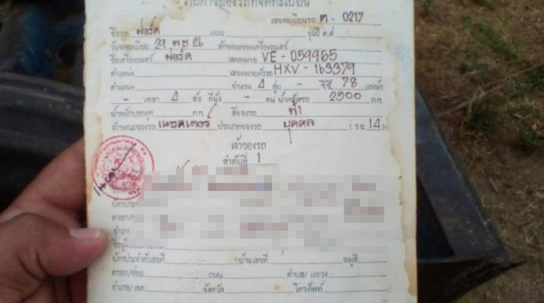 **299,000 บ.ต่อรอง/// รถไถเพลาเดียว FORD 6600-TA ตัวเต็ม เสื้อเรียบ ไอดีกลม ปั้มกลม เครื่อง/ปั้ม เดิม แรงดี ช่วงล่างแน่น ไฮฯหน้า-หลัง แรงดี รถสภาพเดิมๆ อุปกรณ์4ชิ้น ดันหน้า+ผาน3+ผาน7+โรตารี่ พร้อมใช้งาน เล่มฯ ครบ **ขาย FORD 6600 TA รถไถ1เพลา สภาพเดิมบาง พ