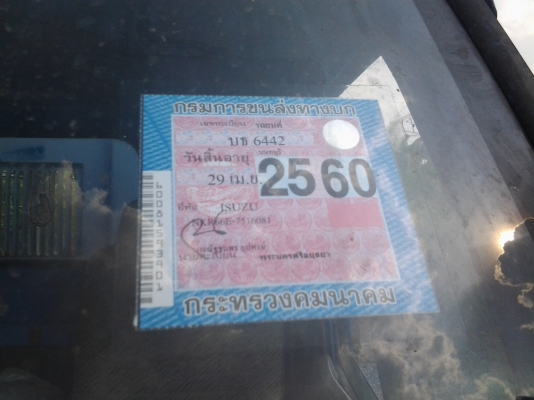 ดัมพ์กระป๋องเครื่อง120แรงม้า ไม่ติดเวลา ใช้งานได้ปรกติ พวงมาลัยเพาเวอร์ ดัมพ์กระป๋องเครื่อง120แรงม้า ไม่ติดเวลา ใช้งานได้ปรกติ พวงมาลัยเพาเวอร์