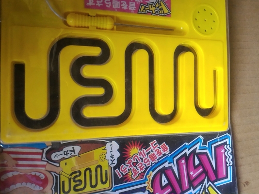 อุปกรณ์ฝึกความนิ่ง ฝึกสายตา และการควบคุม โดยการอปกรณ์ที่ให้มาเดินให้อยู่ในร่องแถบเล็กๆ