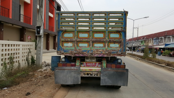 ขายด่วน ขายด่วน