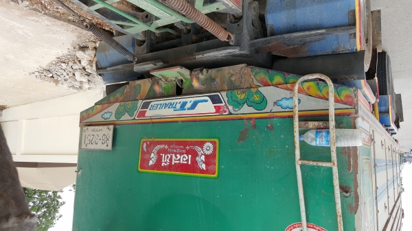 ขายด่วน ขายด่วน