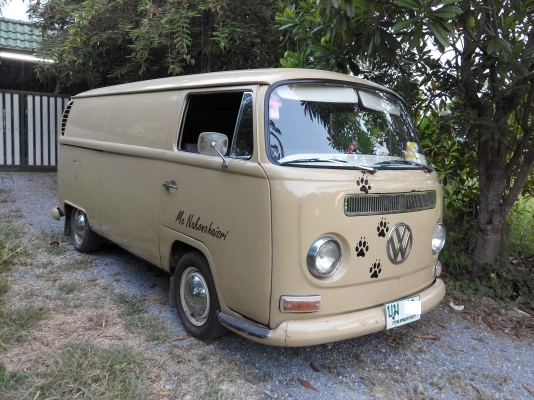 ขายแล้ว