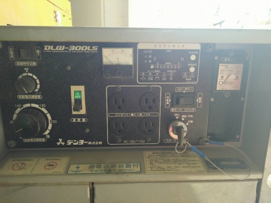 ตู้เชื่อมสนามพร้อมสำรองไฟ รุ่น Denyo DLW-300LS