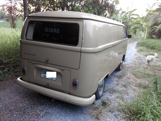 ขายแล้ว