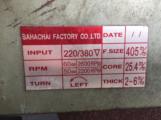 ==== Sold ==== แท่นตัด WINNER สภาพสวย(ขาดมอเตอร์)ที่เหลืออุปกร์ครบทุกอย่างสภาพใหม่วิ่งเงียบมาเทสได้