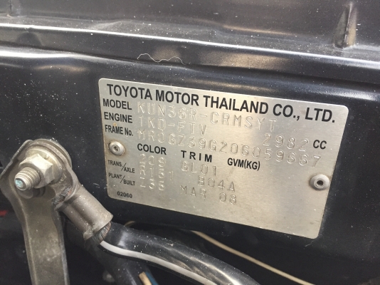 ขายวีโก้08 ตัวสูงสีดำ ขายวีโก้08 ตัวสูงสีดำ