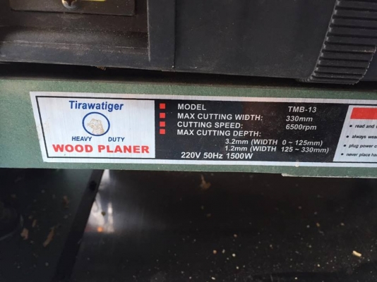 ขาย เครื่องรีดไม้ 13" TIGER มือสอง สภาพดีครับ