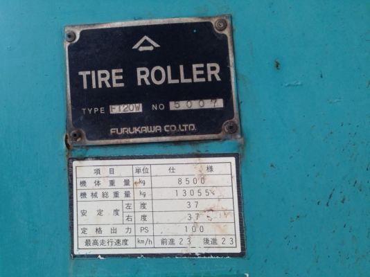 ขาย รถบด 7 ล้อ FURUKAWA จำหน่าย รถ เครื่องจักร อุปกรณ์ทุกชนิด นำเข้า100\% ราคาถูก eurotec 0818176901