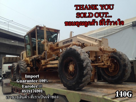 ขายแล้ว SOLD OUT รถเกรด 140G 72V12741 ราคาถูก จำหน่าย รถ เครื่องจักร นำเข้า100\% อปกรณ์ทุกชิด ราคาถูก eurotec. 0818176901