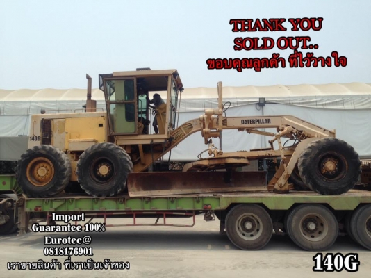 ขายแล้ว SOLD OUT รถเกรด 140G 72V12741 ราคาถูก จำหน่าย รถ เครื่องจักร นำเข้า100\% อปกรณ์ทุกชิด ราคาถูก eurotec. 0818176901