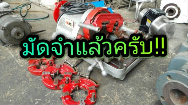 ** ขายแล้วครับ!! ** ต้าปแป้ป REX Made in JAPAN 3"นิ้ว ไฟ 220V สภาพสดแน่น 95\% อุปกรณ์ครบทุกชิ้นพร้อมใช้มาเทสก่อนได้!!