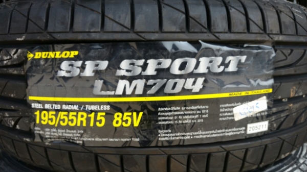 195 55 15 Dunlopปี15 ใหม่