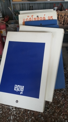 ขายตู้จ่ายน้ำมันTatsunoมือสอง พร้อมใช้งาน ขายแยกได้ โทร. 085-2681076