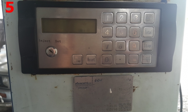 ขายตู้จ่ายน้ำมันTatsunoมือสอง พร้อมใช้งาน ขายแยกได้ โทร. 085-2681076