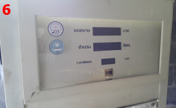 ขายตู้จ่ายน้ำมันTatsunoมือสอง พร้อมใช้งาน ขายแยกได้ โทร. 085-2681076